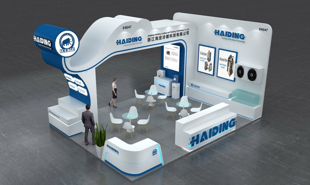 Haiding's booth vision on 2023 refrigeration exhibition